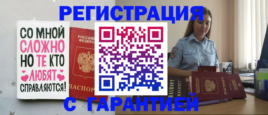 прописка поиск в Сосенском