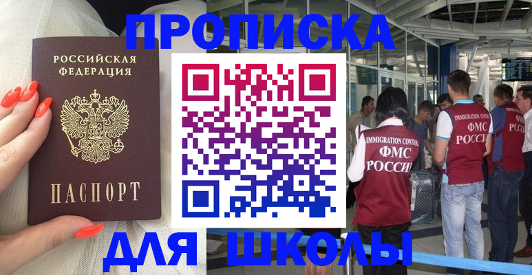пропишу в квартире в Сосенском